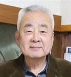 猶原信男氏